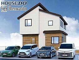 新築戸建　西区城山大塘1期　1号棟