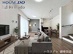 未使用戸建　合志市合生III　1号地