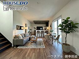 新築戸建　合志市御代志　5号地