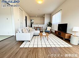 新築戸建　北区植木町広住　2号棟