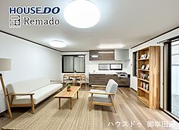 中古戸建　東区秋津町秋田