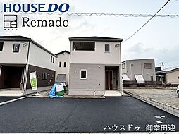 新築戸建　南区城南町下宮地第3　1号棟