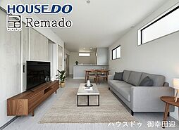 新築戸建　菊陽町沖野3丁目2期　1号棟