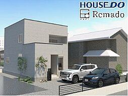 新築戸建　北区山室1丁目　9号地