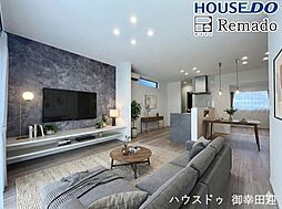 新築戸建　東区長嶺南1丁目　2号地