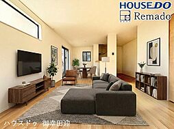 新築戸建　東区花立6丁目4期　1号棟