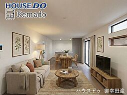 新築戸建　北区鶴羽田第七　4号棟