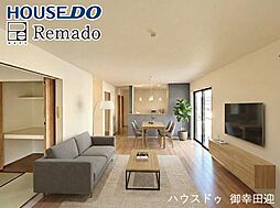 新築戸建　東区八反田1丁目1期　6号棟