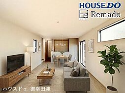 新築戸建　東区八反田1丁目1期　7号棟