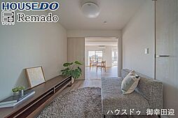 ロワールマンション帯山