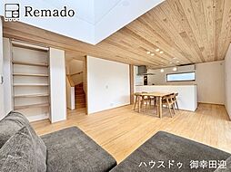 未使用戸建　菊池郡菊陽町原水　110号地