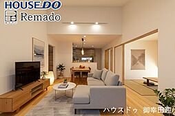 未使用戸建　合志市須屋　47号地