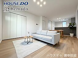 新築戸建 北区楠第三 1号棟