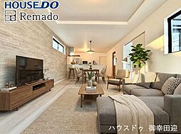 新築戸建　合志市御代志2期　2号棟