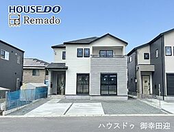 新築戸建　北区植木町岩野4期　1号棟