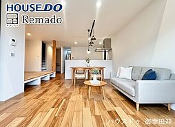 新築戸建　北区武蔵ケ丘1丁目　1号地