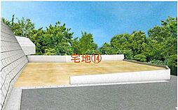 売土地　北区打越町　14号地
