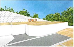 売土地　北区打越町　6号地