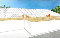 売土地　北区打越町　4号地