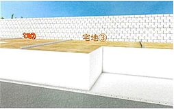 売土地　北区打越町　3号地