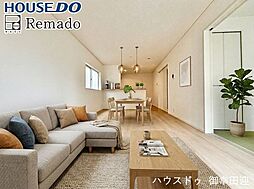 新築戸建 北区清水新地第6 2号棟