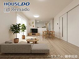 新築戸建　南区野田2丁目　Ｂ号棟