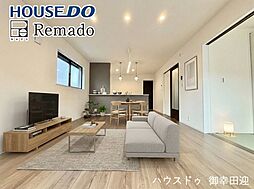 新築戸建　西区上代3丁目　3号棟