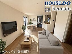 新築戸建　菊池市西寺4期　4号棟