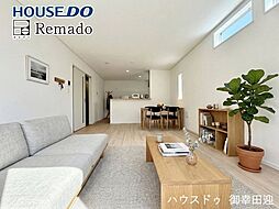 新築戸建　宇土市境目町　1号棟