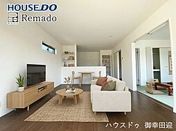 新築戸建 八代市高小原町 1号棟