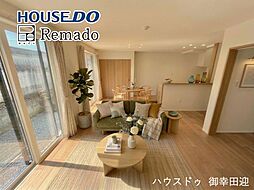 新築戸建　東区東京塚町　1号地