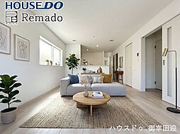 新築戸建　菊池郡菊陽町向陽台第1　2号棟