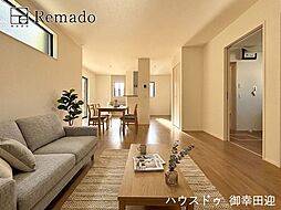 新築戸建　大津町下町3期　4号棟