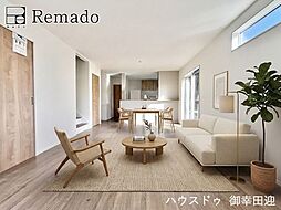 新築戸建 大津町下町4期 6号棟