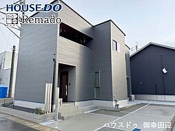 新築戸建 　北区山室1丁目　8号地