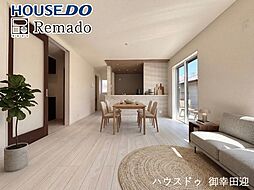 新築戸建 合志市豊岡3期 1号棟