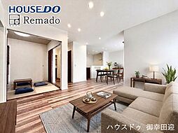 新築戸建　菊池郡菊陽町原水　8号地