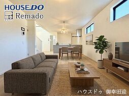 新築戸建　東区御領3丁目1期　1号棟