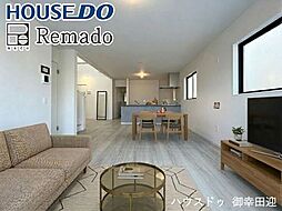 新築戸建 　東区御領3丁目1期　2号棟