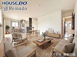 新築戸建　大津町大字大林1期　1号棟