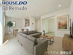 新築戸建　東区水源第2　1号棟