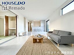 新築戸建　菊池市泗水町吉富4期　2号棟