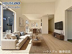 新築戸建　北区植木町正清第1　2号棟