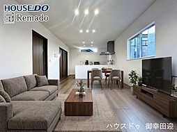 新築戸建　荒尾市増永　2号棟