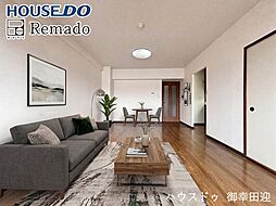 サーパスシティ熊本