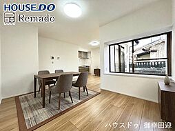 中古戸建　菊池市泗水町吉富