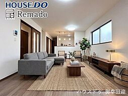 新築戸建　東区沼山津3丁目　Ａ号棟