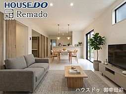 新築戸建　東区保田窪4丁目4期　1号棟