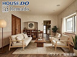 中古戸建　北区龍田弓削2丁目