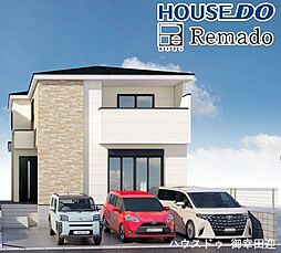 新築戸建　東区新外3丁目1期　2号棟